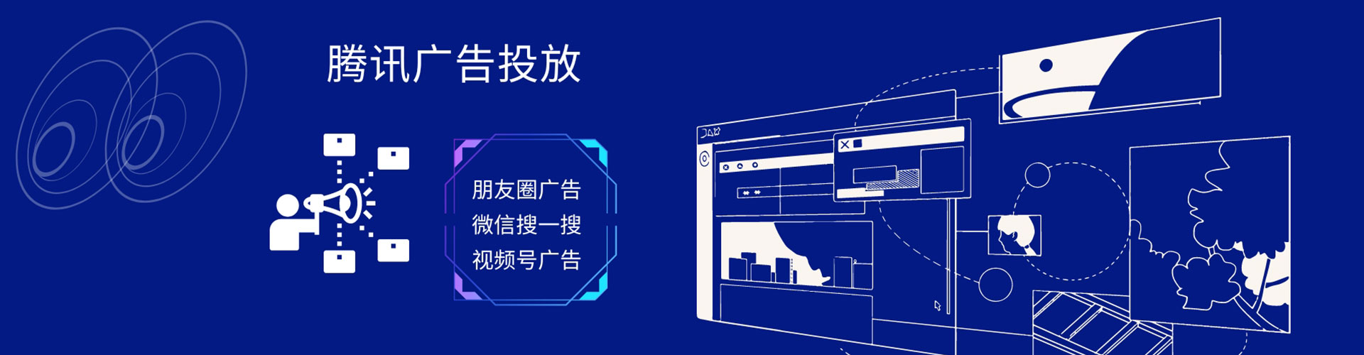 镶黄旗百度推广开户